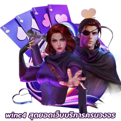 winc4